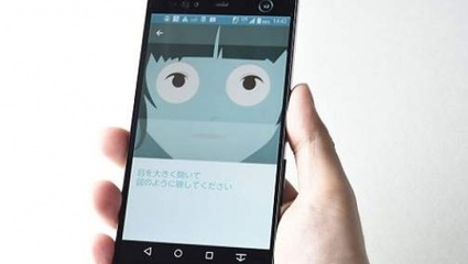 Tecnología: Crean primer 'smartphone' con reconocimiento de iris